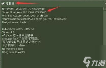 cs1.6怎么联机局域网 cs1.6局域网连接教程最新