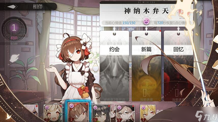 灵魂潮汐机关门怎么玩？灵魂潮汐攻略详情