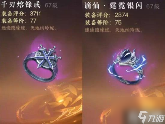 逆水寒手游新版本碎梦如何搭配（新版本碎梦全方面搭配方法）