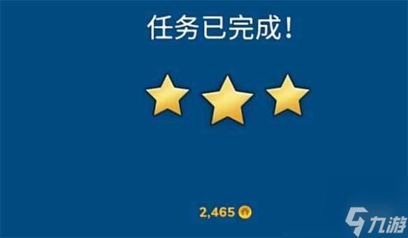 单机攻略《房产达人2》任务完成方法