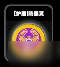 绝区零零号空洞护盾鸣徽有哪些