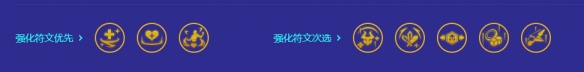 金铲铲之战s10摇头天使阵容怎么搭配