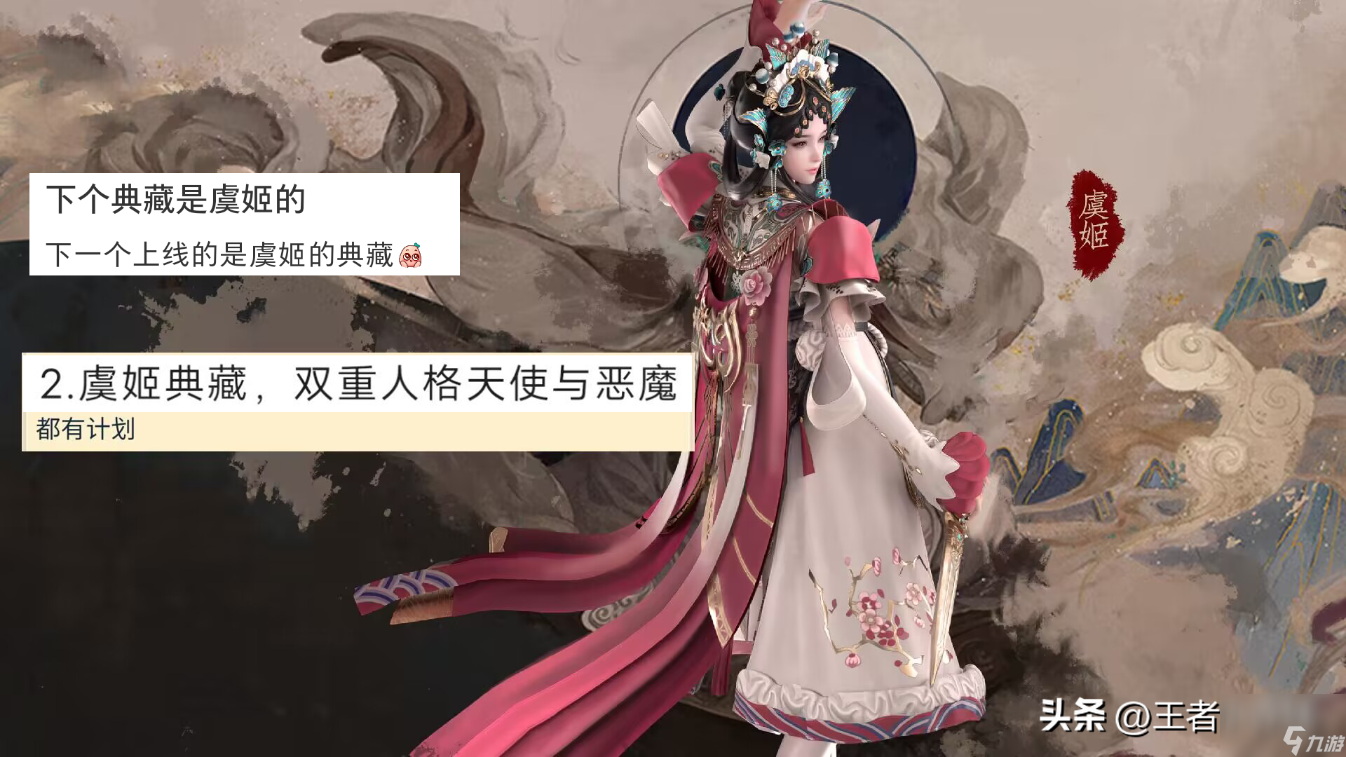王者荣耀老夫子新皮肤特效曝光（2023夫子新皮肤什么时候出）