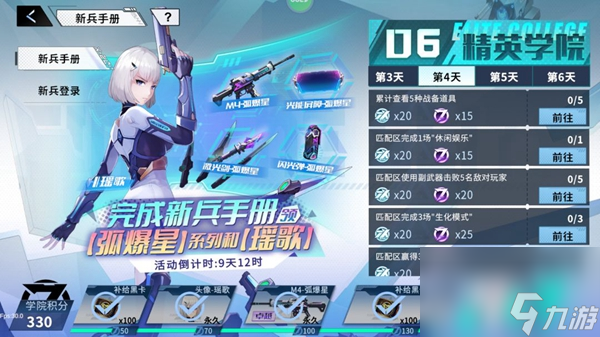 火線精英2永久武器怎么獲得-永久武器獲得方法介紹