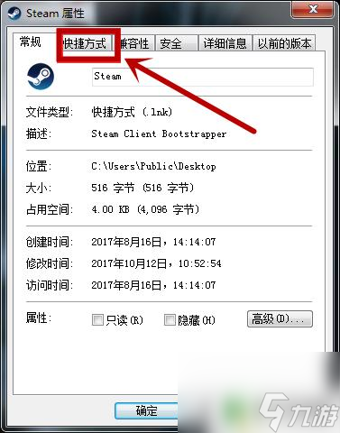 steam短期内来自网络登录失败过多 解决steam登录失败次数过多的方法