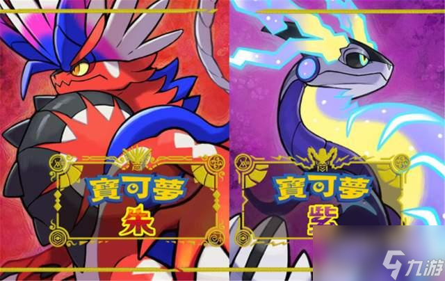 宝可梦朱紫挑战飞翔计时赛过法攻略一览
