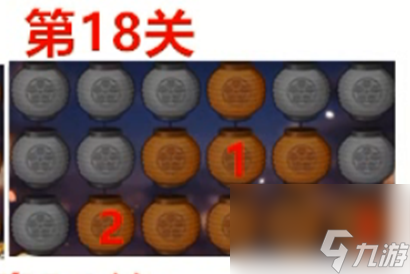 火影忍者手游中秋节花灯第十八关图文攻略