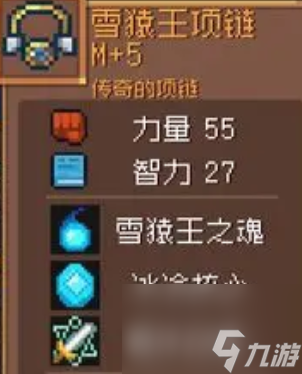元气骑士前传唤灵守卫毕业套装选择攻略_元气骑士前传唤灵守卫毕业套装怎么选