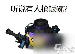 新飞艇即将来报道 不思议迷宫10月更新预告