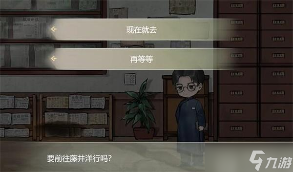 江华号第一章攻略
