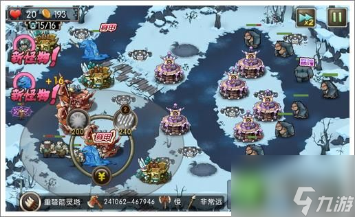 新部落守衛(wèi)戰(zhàn)30-1怎么過(guò)（新部落守衛(wèi)戰(zhàn)30-1關(guān)攻略）