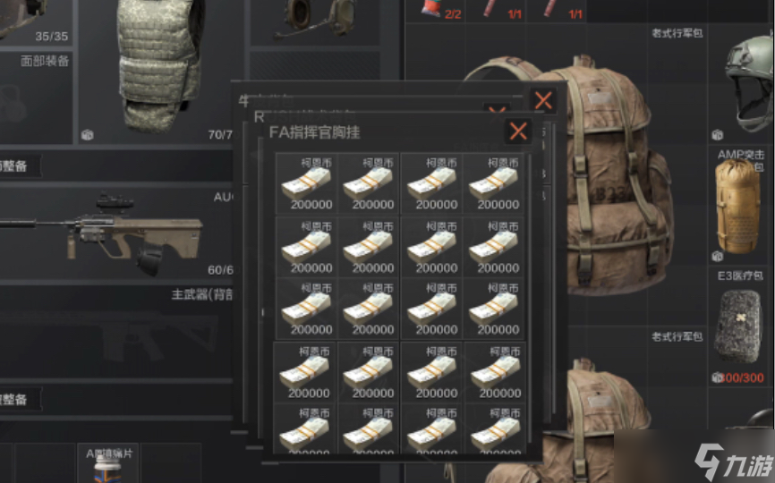 暗区突围怎么刷带入价值