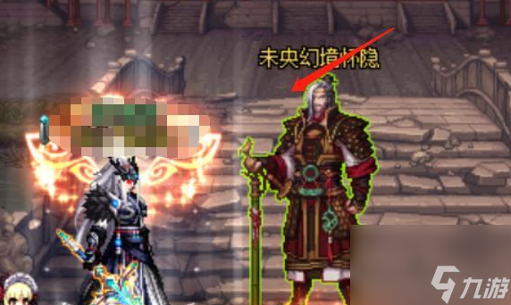 dnf辟邪玉洗属性方法