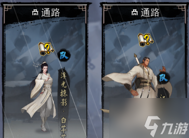 我的侠客欧阳甘棠 我的侠客欧阳甘棠情缘攻略