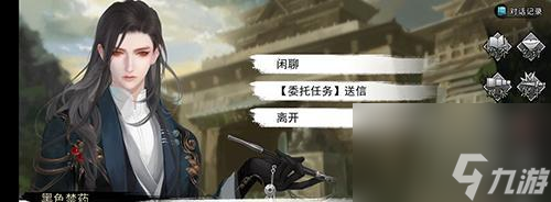 俠客魔君線五岳宗卡武學(xué)攻略（學(xué)習(xí)武學(xué)，助你成為俠客魔君大佬）