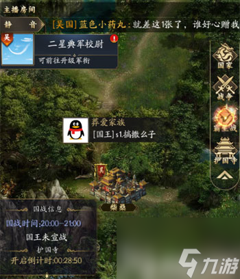 经验值怎么获得 御天传奇手游新手快速升级攻略