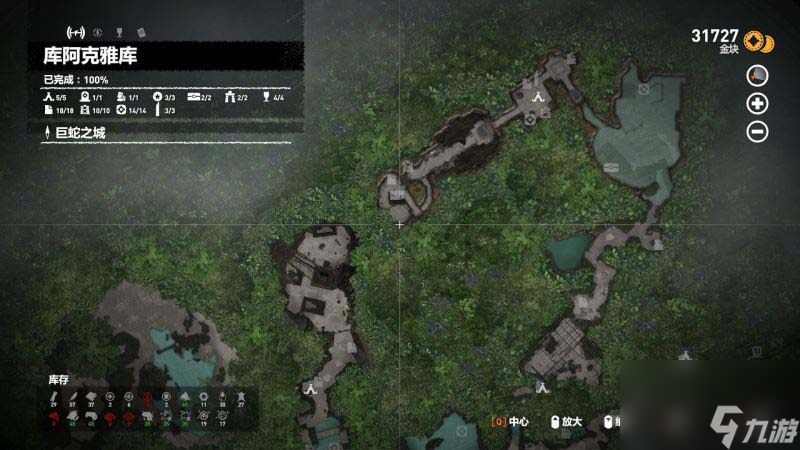 <a id='link_pop' class='keyword-tag' href='https://www.9game.cn/gmlyay/'>古墓丽影暗影</a>图腾手臂怎么过