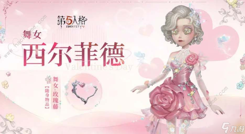 第五人格2024春节限定皮肤有哪些 最新2024春节限定皮肤爆料