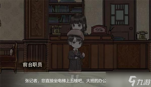 江华号第一章攻略