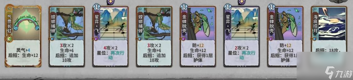 奕仙牌七星閣門派秘傳后發(fā)制人怎么過(guò)