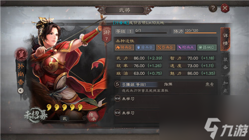 最强吴弓组合分享 三国志战略版PK赛季吴弓搭配
