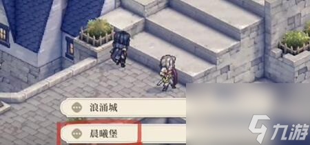 《铃兰之剑手游》乐土的盛宴第三幕伊利亚知识答题答案一览