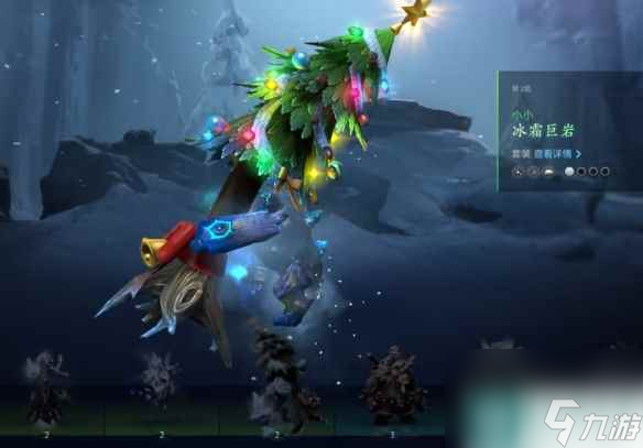 單機攻略《dota2》寶瓶套交易說明