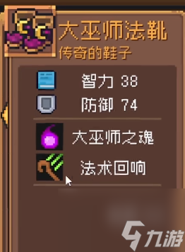 元气骑士前传唤灵守卫毕业套装选择攻略_元气骑士前传唤灵守卫毕业套装怎么选