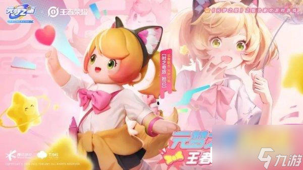 元梦之星云朵币怎么获得 获取途径分享