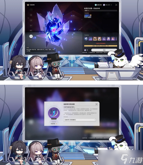 崩坏星穹铁道1.6什么时候更新