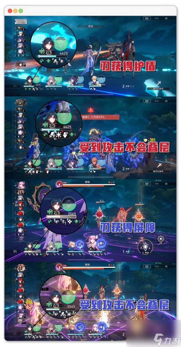 《崩坏星穹铁道》刃全方位培养解析