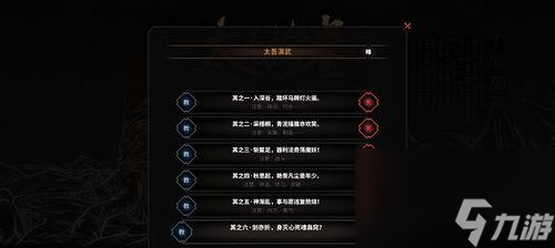 《以太吾绘卷》新手开局全攻略（全面解析以太吾绘卷新手开局，轻松上手游戏）