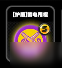 绝区零零号空洞护盾鸣徽有哪些