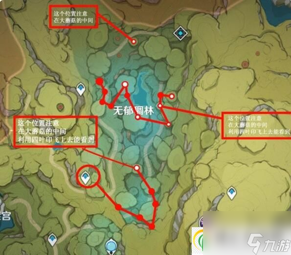 原神樹王圣體菇哪里多 原神樹王圣體菇位置分布圖級采集路線分享