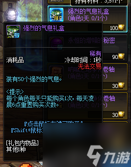 DNF新版本平民装备打造攻略