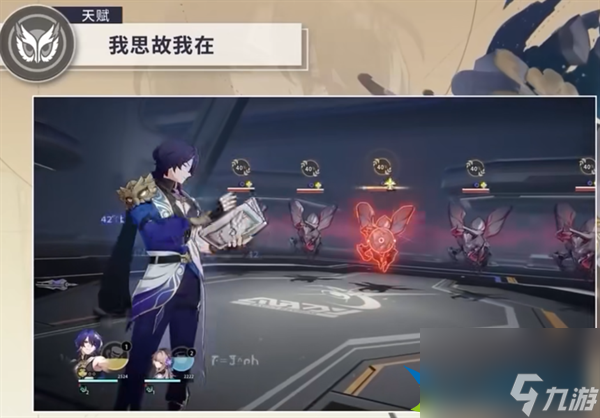 崩坏星穹铁道1.6真理医生怎么样-真理医生技能机制详情