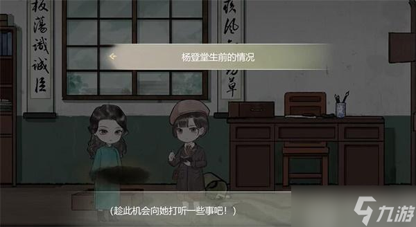 江华号第一章攻略