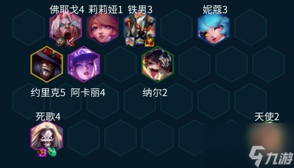 《金铲铲之战》唱跳双C阵容推荐