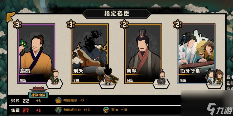 《无悔华夏》三星通关攻略（长平之战三星打法详解，让你一战成名！）