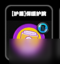 绝区零零号空洞护盾鸣徽有哪些