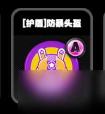 绝区零零号空洞护盾鸣徽有哪些