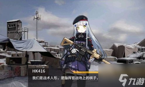 少女前線hk416值得練嗎 少女前線hk416強度介紹