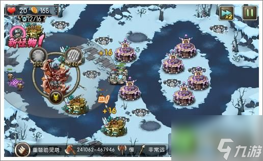 新部落守衛(wèi)戰(zhàn)30-1怎么過(guò)（新部落守衛(wèi)戰(zhàn)30-1關(guān)攻略）