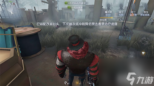 第五人格发烫发热怎么办