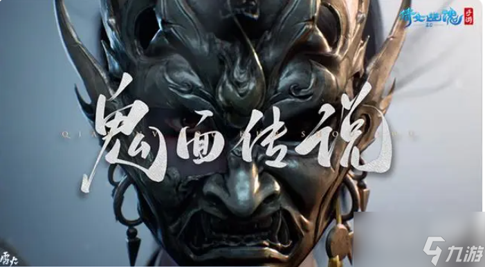 倩女幽魂手游新职业战狂上线时间一览
