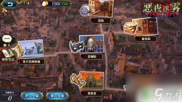 梦幻模拟战恶夜迷雾精彩魔术 《梦幻模拟战》恶夜迷雾归来记活动奖励分析