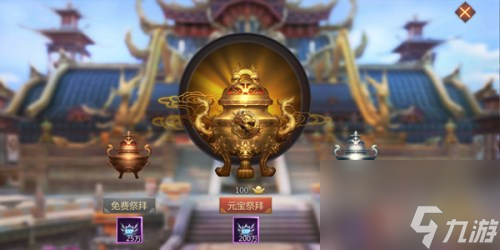 必做活动盘点 传奇世界3D手游日常活动哪些奖励好