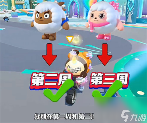 蛋仔派对美羊羊皮肤什么时候上线 蛋仔派对美羊羊皮肤上线时间介绍截图