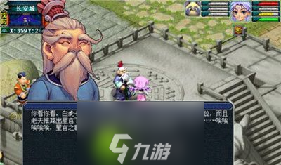 梦幻西游宝象国剧情怎么过-梦幻西游宝象国剧情介绍
