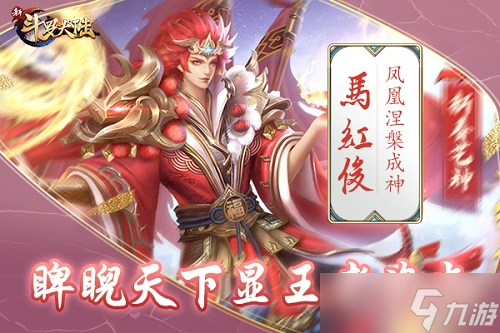 史莱克七怪团结之力《新斗罗大陆》强力小队成长记？新斗罗大陆内容介绍